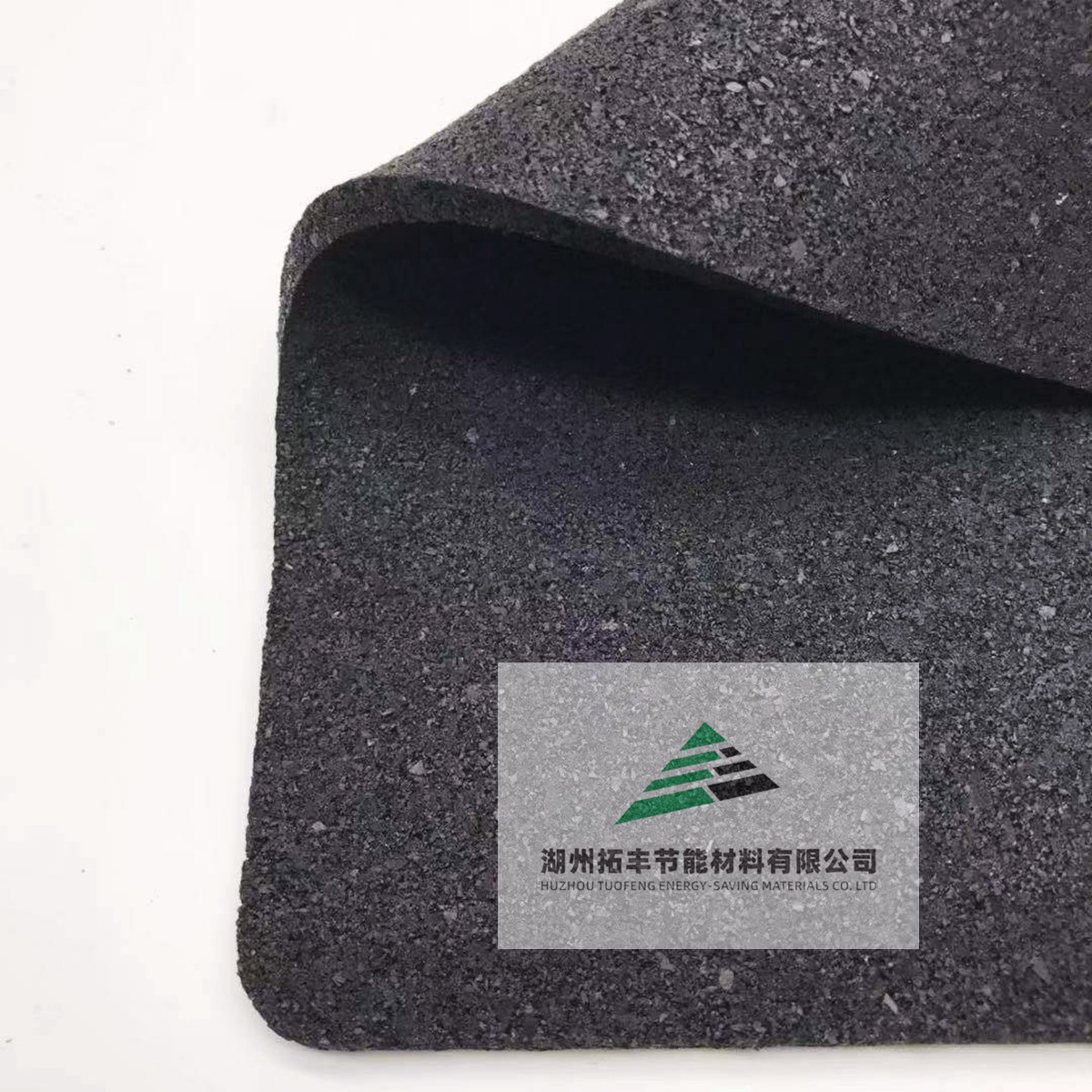 星級(jí)酒店橡膠隔聲墊